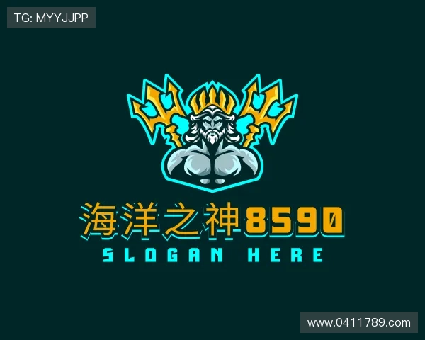 认识welcome海洋之神